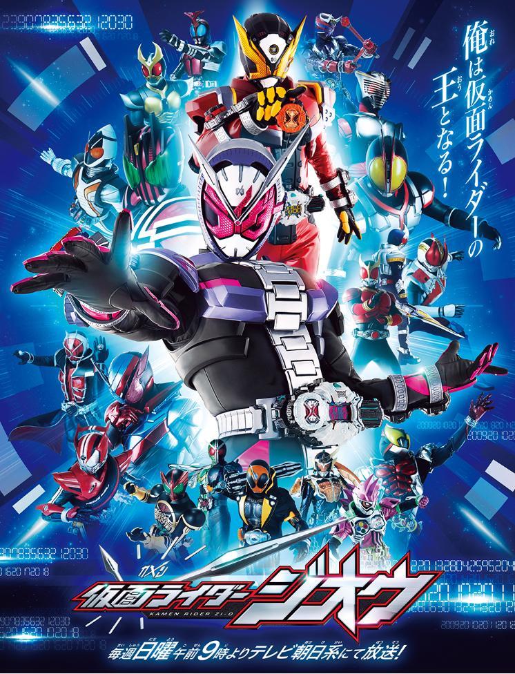 Nonton Kamen Rider Kabuto Full Episode